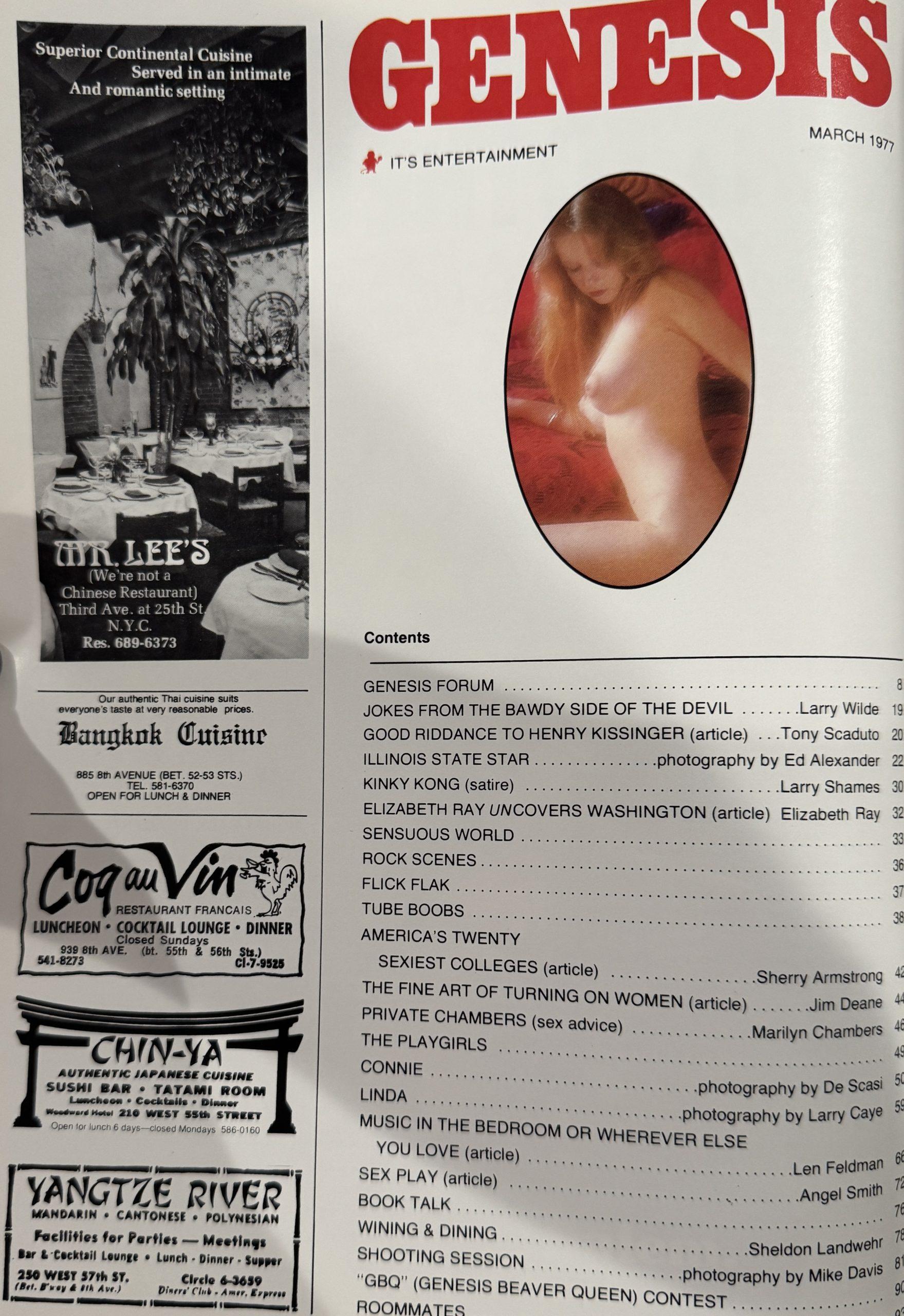 Genesis March 1977 *Marilyn Chambers* - Image 2