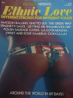Ethnic Love #2 1978
