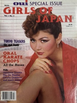 Oui Special Issue Girls of Japan 4/57 1985